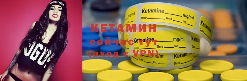 Кетамин ketamine  продажа наркотиков  Кингисепп 