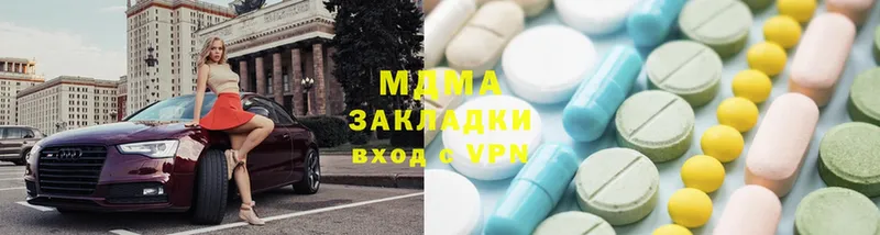 МДМА VHQ  Кингисепп 